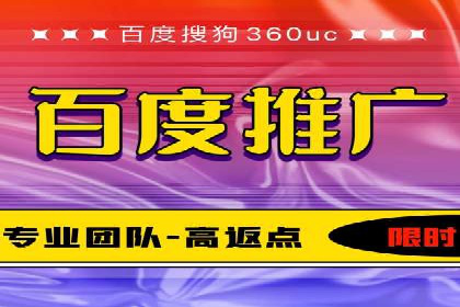 SEM竞价托管代运营成功案例解析